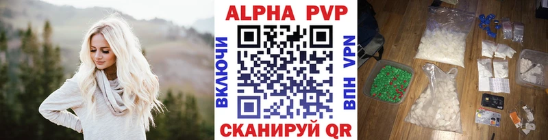 А ПВП Соль  кракен онион  Пойковский  купить  сайты 