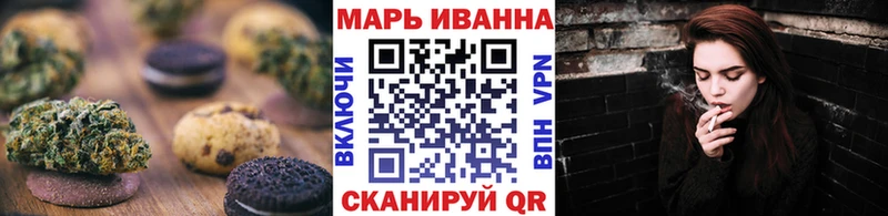 Cannafood марихуана  гидра как войти  Пойковский 
