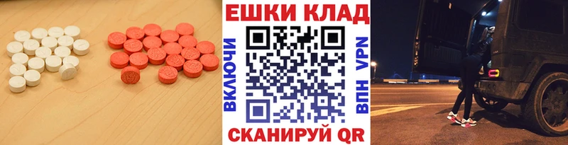 Экстази Punisher Пойковский