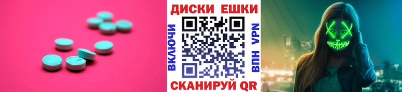 даркнет сайт  Пойковский  ЭКСТАЗИ TESLA 