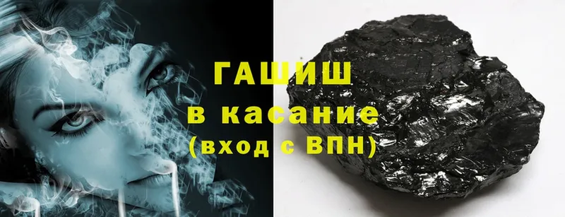 закладки  Пойковский  Гашиш ice o lator 
