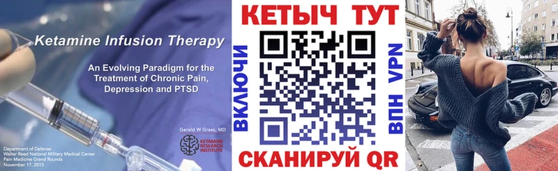 мега ссылки  Пойковский  Кетамин ketamine 