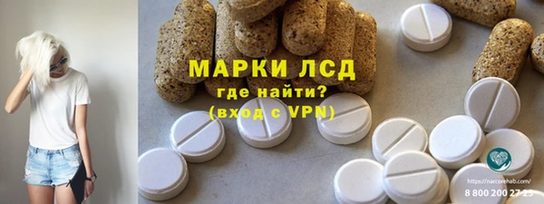 индика Навашино