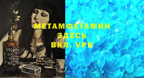 каннабис Одинцово