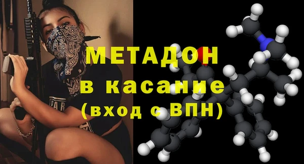 индика Навашино