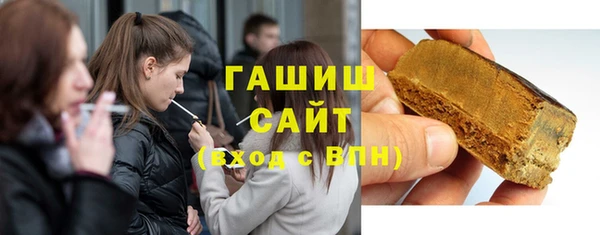 стафф Михайловка
