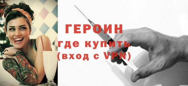 мефедрон мука Наволоки