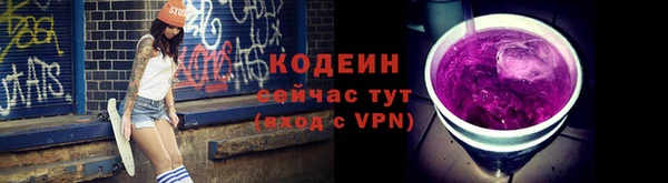 мефедрон мука Наволоки