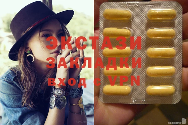 прущая мука Надым