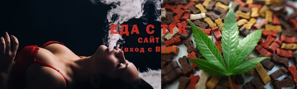 таблы Михайловск