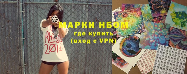 мефедрон мука Наволоки