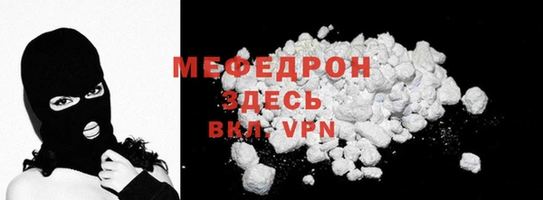 прущая мука Надым