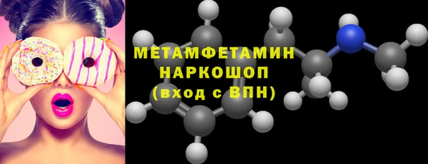стафф Михайловка