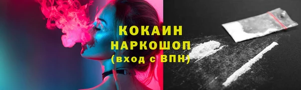 гидра Ростов