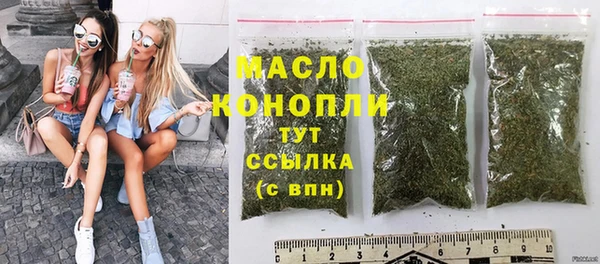 мефедрон мука Наволоки