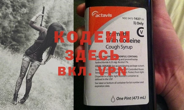 стафф Михайловка