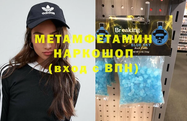 индика Навашино