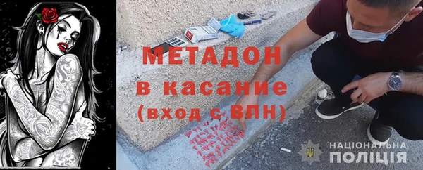 apvp Рославль