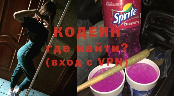 мефедрон мука Наволоки