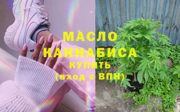 мефедрон мука Наволоки