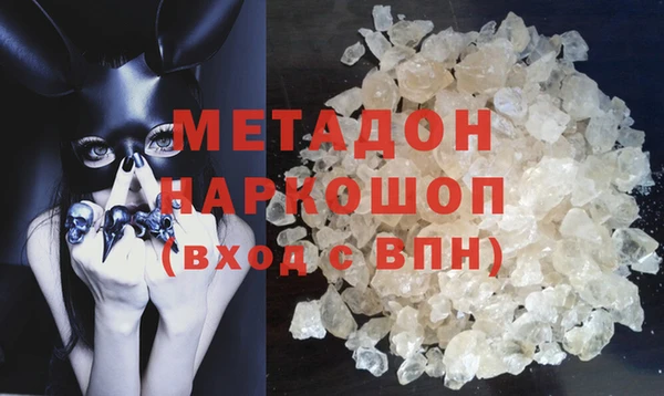 трава Домодедово