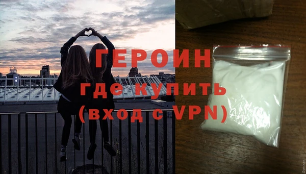 стафф Михайловка