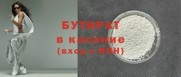 мефедрон мука Наволоки