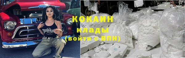 каннабис Одинцово