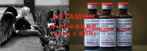каннабис Одинцово