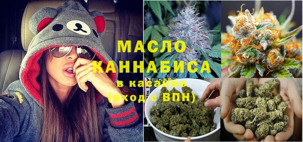 мефедрон мука Наволоки