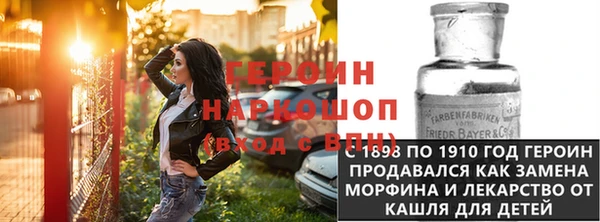 стафф Михайловка