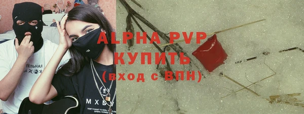 стафф Михайловка