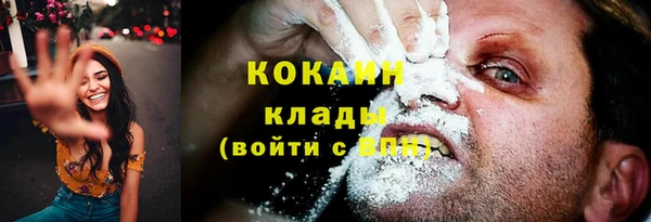 таблы Михайловск