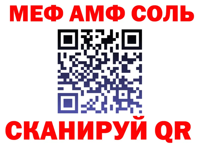МЯУ-МЯУ 4 MMC вход shop МЕГА Пойковский