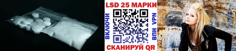 купить   Пойковский  LSD-25 экстази кислота 