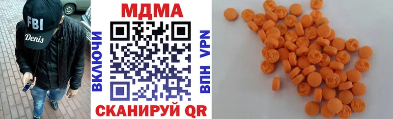 MDMA crystal ОМГ ОМГ рабочий сайт Пойковский купить наркотики цена