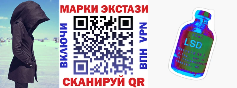 Марки 25I-NBOMe 1,5мг  как найти наркотики  Пойковский 