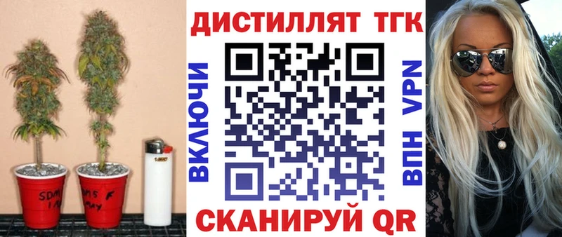 хочу   Пойковский  KRAKEN как войти  Дистиллят ТГК вейп с тгк 